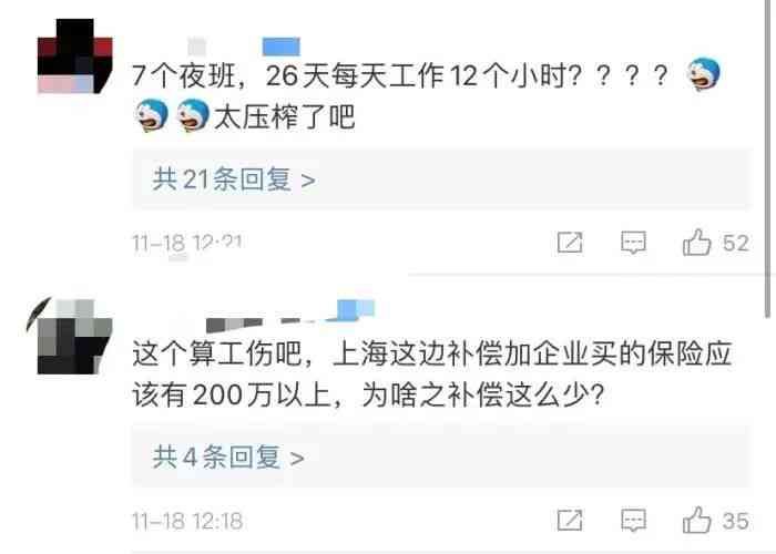 十一种情况不能认定工伤：详解职场安全界限与法律界定