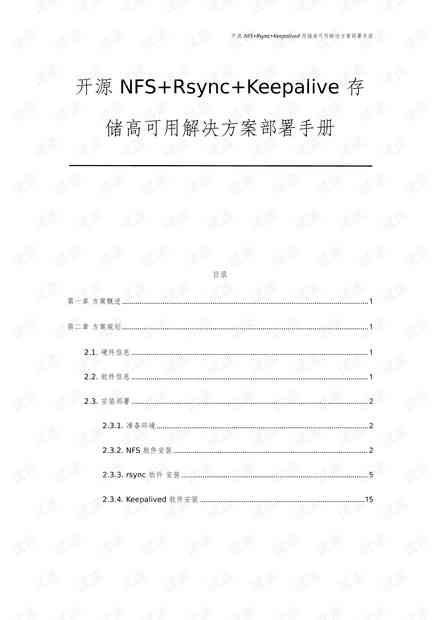 AI脚本存放位置指南：全面解析脚本存、部署与优化策略