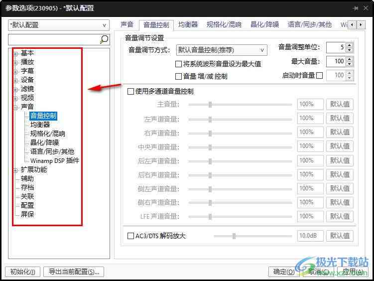 AI脚本存放位置指南：全面解析脚本存、部署与优化策略