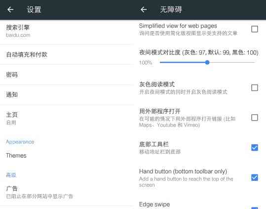 AI脚本：选择合适的文件进行高效安装与配置