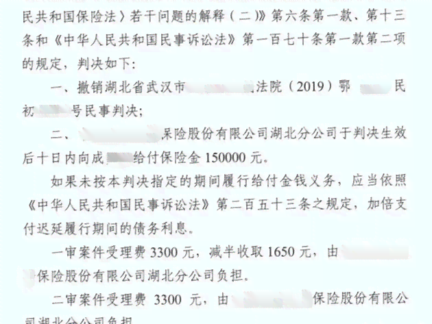 十六岁未成年人能否被认定为工伤：法律解析与案例分析