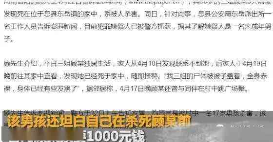 十六岁未成年人能否被认定为工伤：法律解析与案例分析
