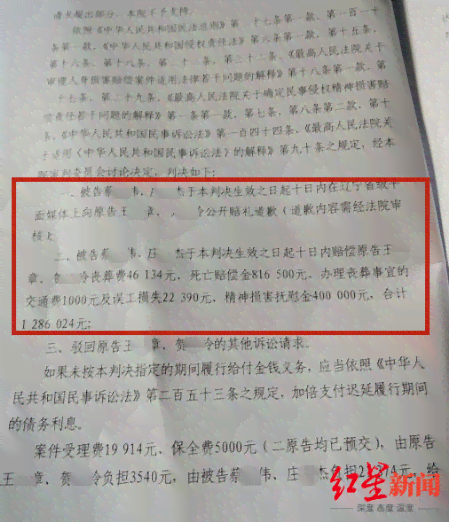 十四岁能认定工伤吗：十四岁以下工伤认定及赔偿标准解析