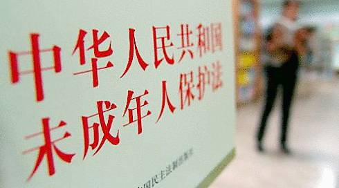 未成年人十四岁法律责任年龄解析及法律后果详解