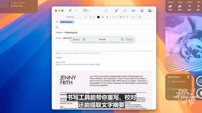 ai写作助手免费版 - 支持苹果安系统