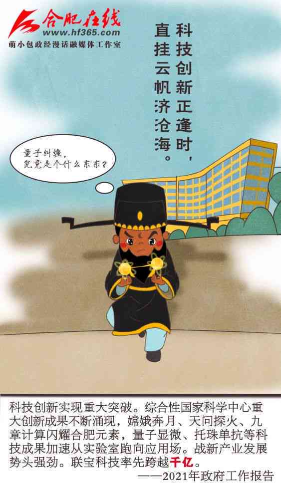 儿AI变脸文案汇总：萌趣简短句子，全面满足可爱风格与创意需求