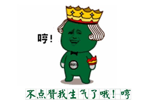 萌态百变：变脸小孩趣味表情包大     