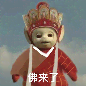 萌态百变：变脸小孩趣味表情包大     