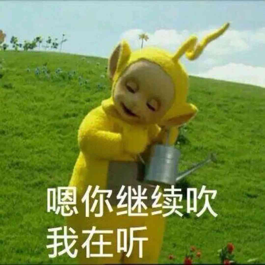 萌态百变：变脸小孩趣味表情包大     
