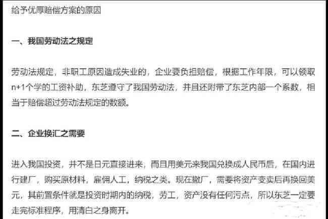 工伤认定期限长：十天后仍可申请工伤认定