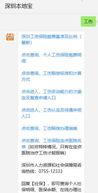 工伤认定期限长：十天后仍可申请工伤认定