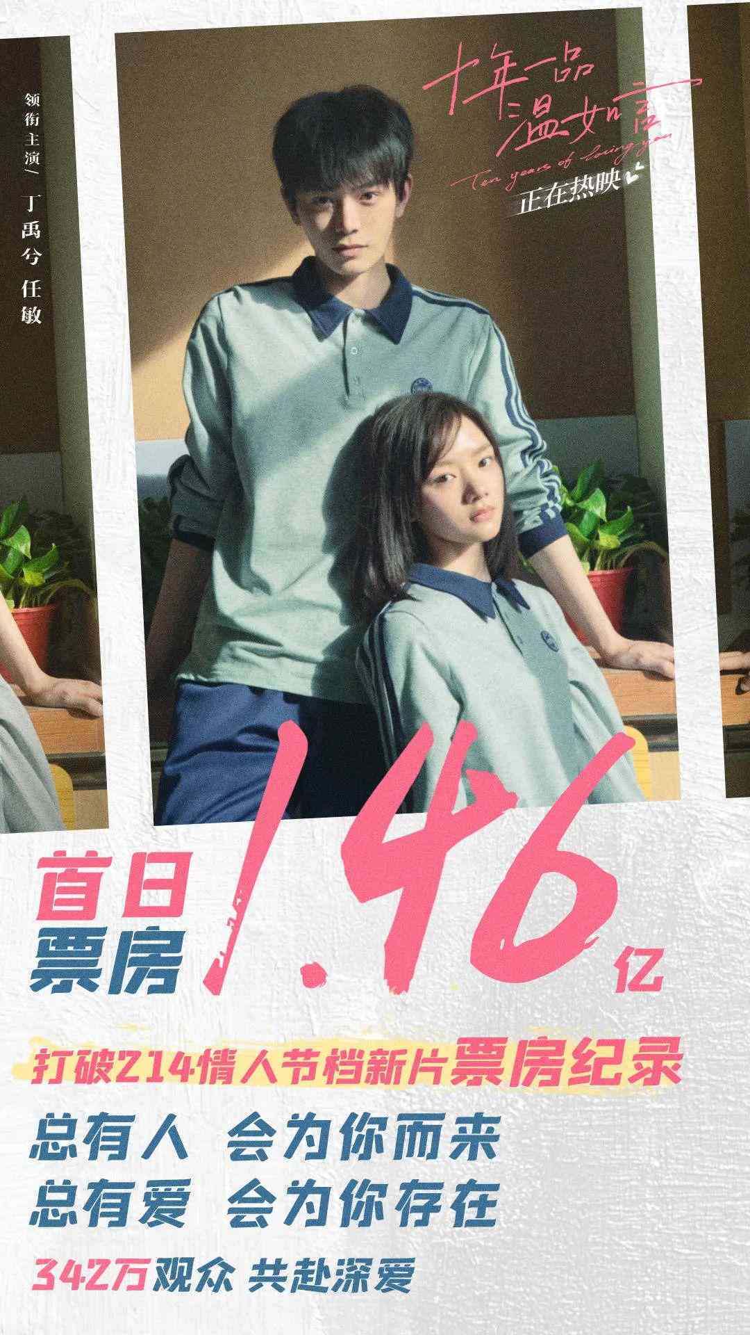 十年后还可以认定工伤吗