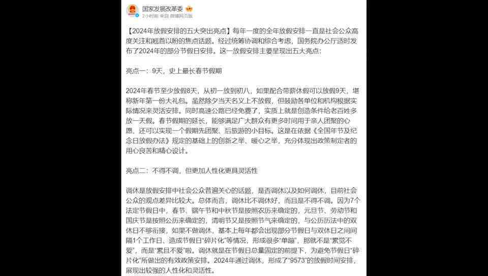 AI助手：全方位照片合成与创意文案生成指南，解决所有合成相关问题