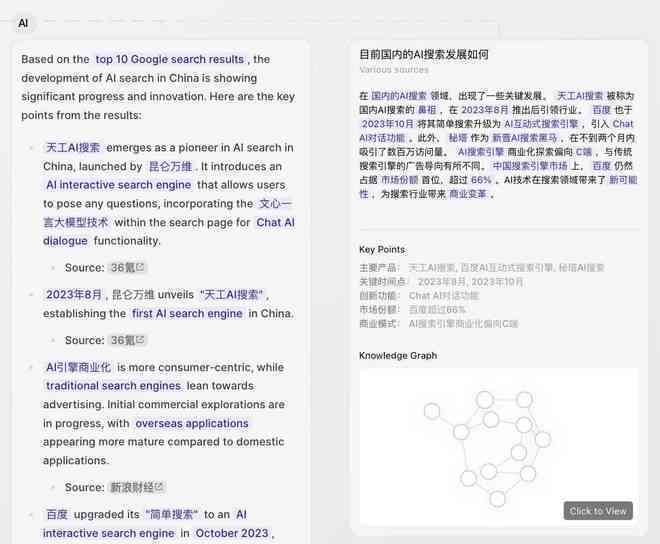 如何让GPT写出不像AI的文案：掌握人性化的写作技巧与表达策略
