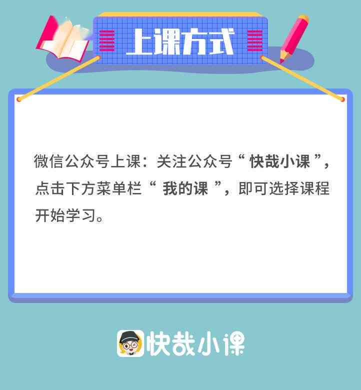 精选热门写作直播课程，全方位对比哪家强