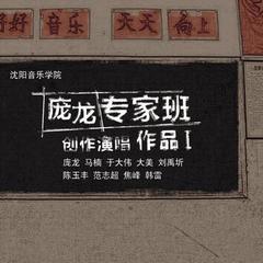 AI写作专家创作歌词的完整指南：从灵感生成到成品展现