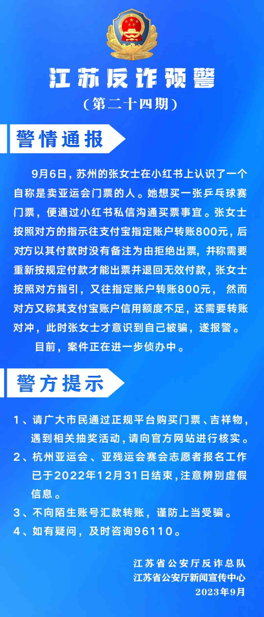 工伤认定排除：十类不合工伤标准的特定行为