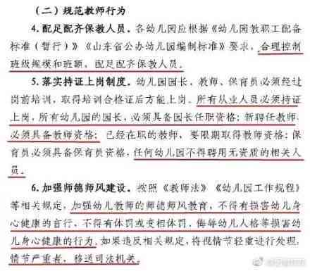工伤认定排除：十类不合工伤标准的特定行为