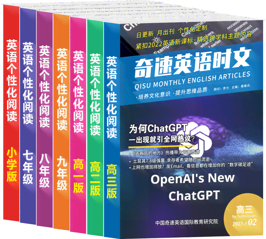 大学英语写作辅助软件评测：2023年AI写作工具综合对比与推荐指南