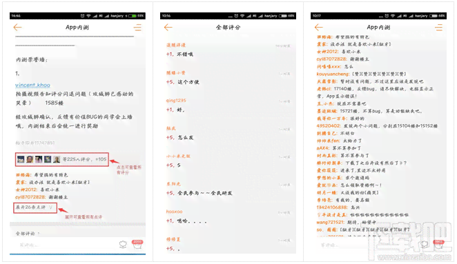 小米论坛官网及社区：小米论坛与寻找方法汇总