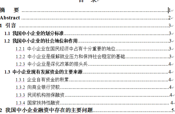 小米手机论文引言：综合开题报告、参考文献、答辩与题目分析