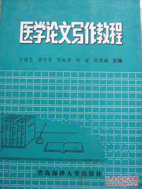 小米怎么ai创作论文