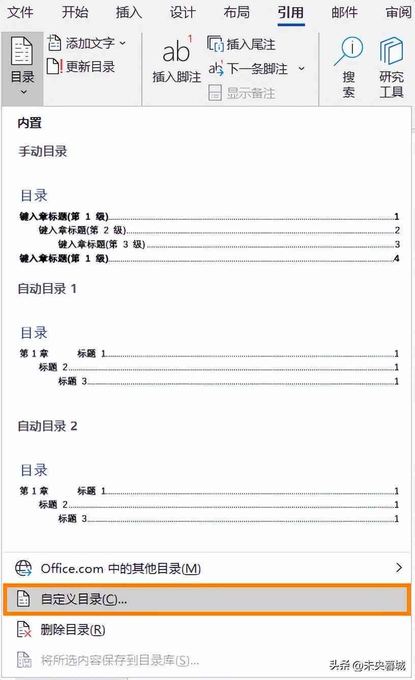 全方位论文写作辅助工具：从构思到排版，一站式解决论文写作难题