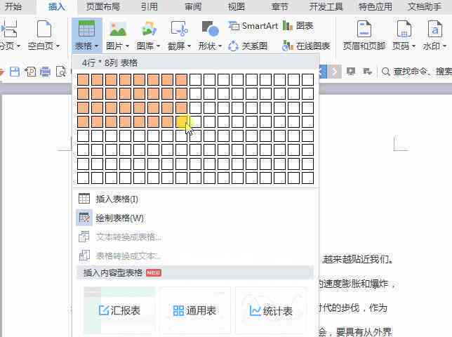 全方位论文写作辅助工具：从构思到排版，一站式解决论文写作难题