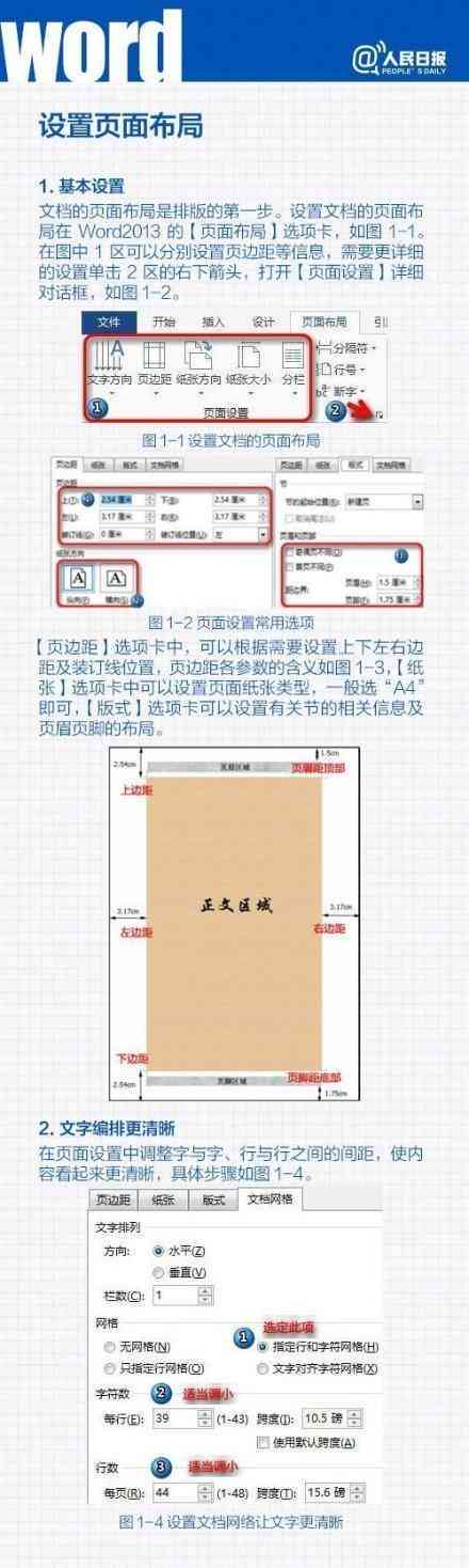 全方位论文写作辅助工具：从构思到排版，一站式解决论文写作难题