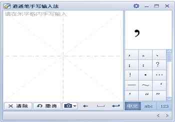 语书写软件：推荐与热门，比较哪个书写拼写更好用