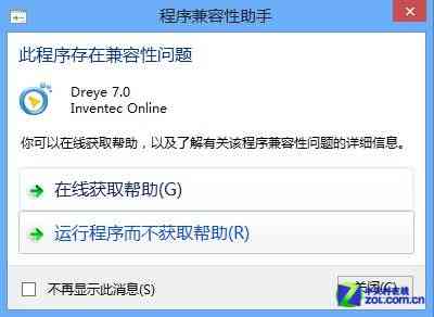文写作软件推荐：全面比较多款高效文编辑与翻译工具