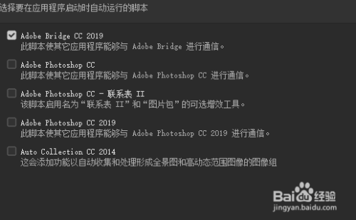 '如何关闭AI脚本运行功能以提升系统安全性'