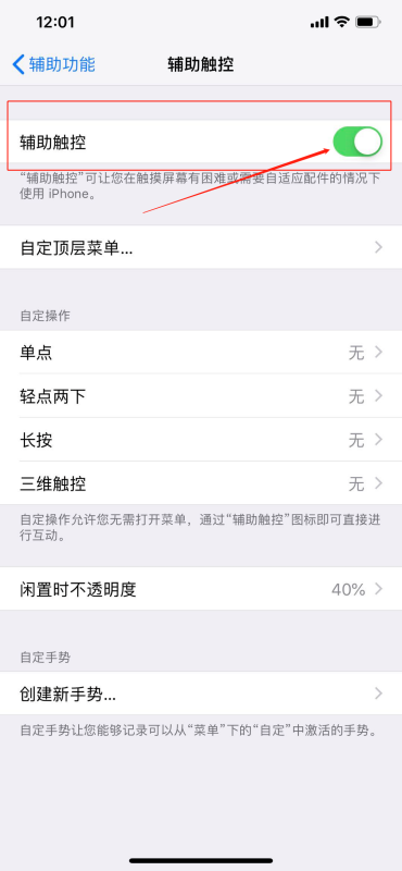 ai功能怎么取消快捷键以及完整取消方法解析