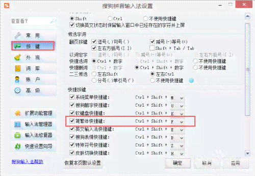 ai功能怎么取消快捷键以及完整取消方法解析
