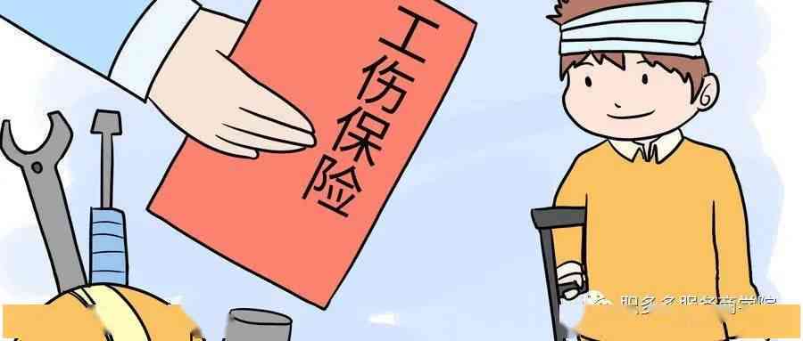 工伤认定排除清单：揭秘哪些情况不纳入工伤保险范围