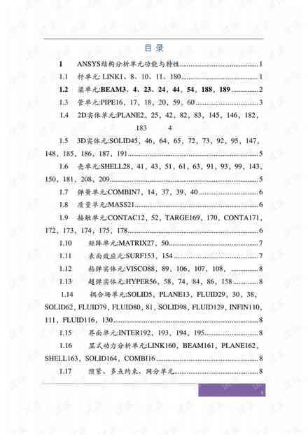 AI命令取消与撤销操作指南：全面解决AI指令撤销、中断及管理问题