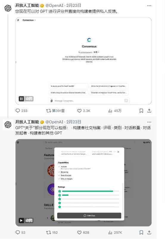 ai怎么关闭脚本