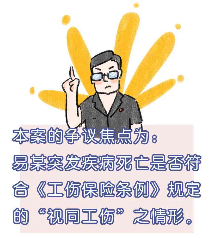 哪些不认定工伤：不认定工伤的情形、事故、行为及三类情形