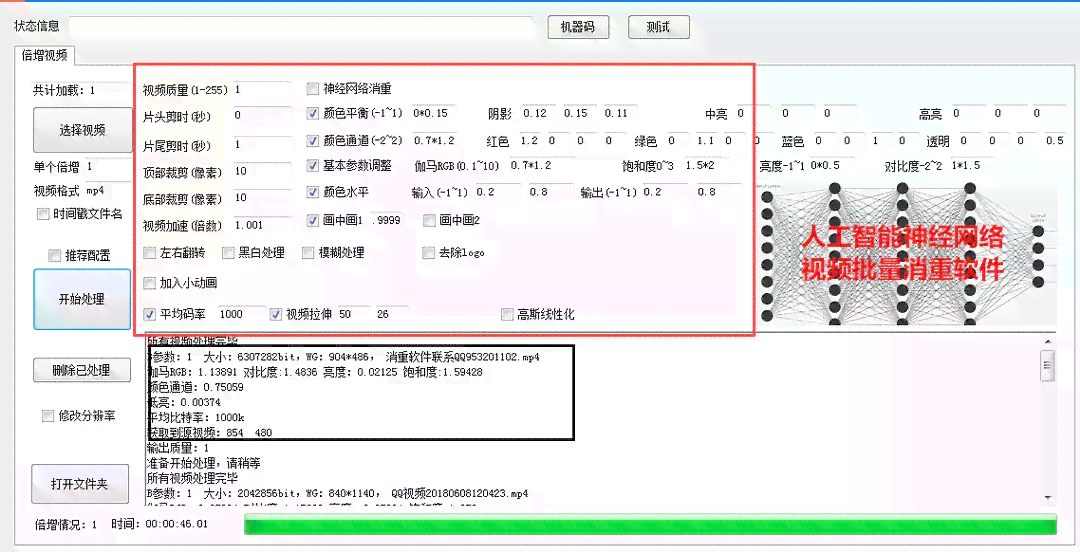 全面教程：剪映AI制作婚纱视频脚本攻略与常见问题解答