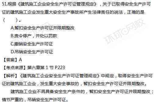 全面解析：11种常见情况为何不能被认定为工伤及其法律依据