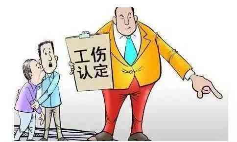 十种伤害不能认定工伤吗为什么：包括哪些伤亡不认定工伤及赔偿原因解析