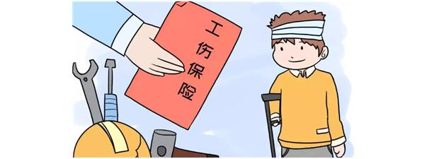 工伤认定：法律明文规定哪些伤害情形不属于工伤范畴