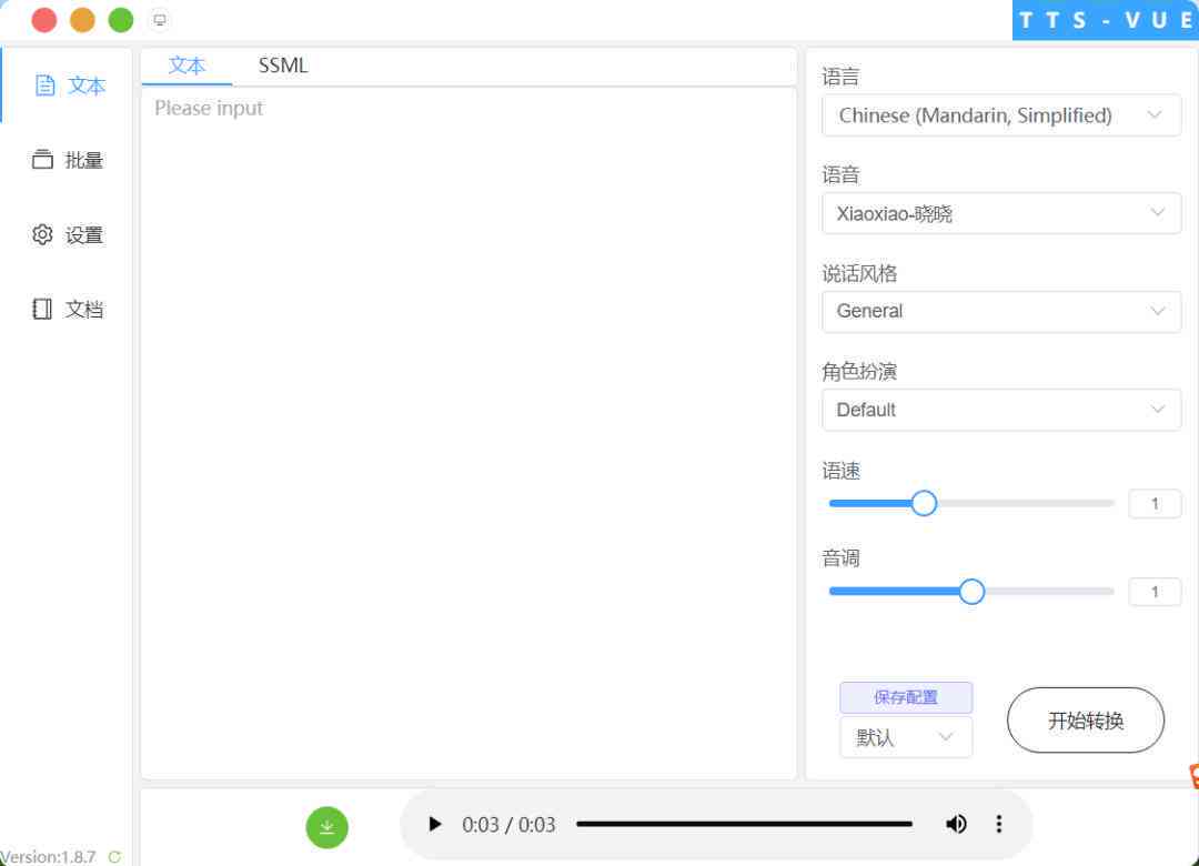 ai朗读是不是原创作品