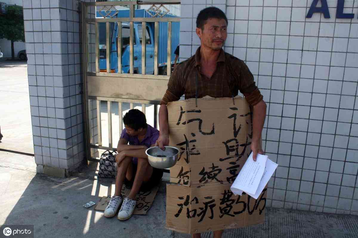 全面解析：十种常见不构成工伤的情形及法律依据