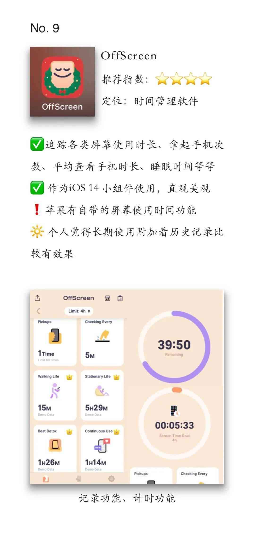 AI写作作家好用吗安全吗：全方位评测其效率、安全性与可靠性