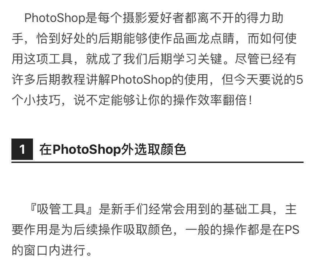 AI写作作家好用吗安全吗：全方位评测其效率、安全性与可靠性