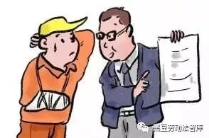 午休期间摔伤是否属于工伤：详解休息时伤害的工伤认定标准