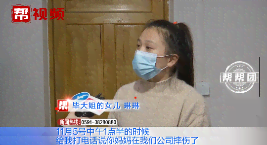 午休期间摔伤是否属于工伤：详解休息时伤害的工伤认定标准