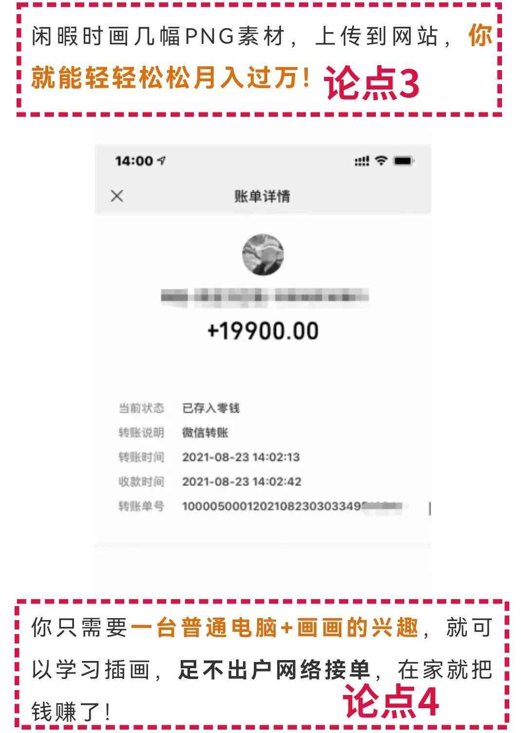 全职兼职文案策划招聘：创意写作与内容营销人才全面招募中
