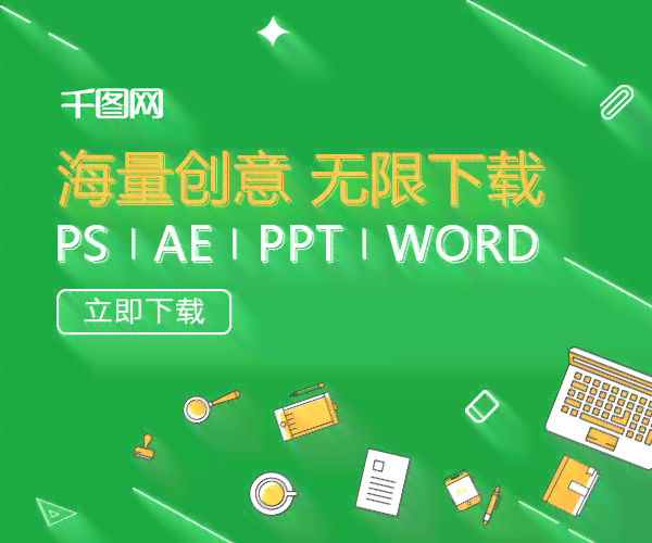 ai招聘海报设计：招聘神器，一键制作海报